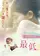 Saitei. poster thumbnail