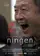 Ningen poster thumbnail