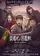 Absurd Accident poster thumbnail