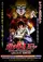 Kidô Senshi Gundam Unicorn poster thumbnail