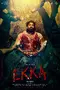 EKKA poster thumbnail
