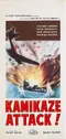 Aa Tokubetsu Kougekitai poster thumbnail