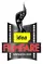 55th Idea Filmfare Awards poster thumbnail