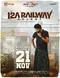 12A Railway Colony poster thumbnail