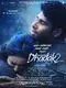 Dhadak 2 poster thumbnail