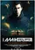 I AM Hardwell Documentary poster thumbnail