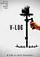 V-LOG poster thumbnail