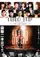 Kabuki Drop poster thumbnail