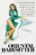 Oriental Baby Sitter poster thumbnail