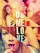 Do Me Love poster thumbnail