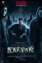 Aaryan poster thumbnail