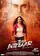 Tera Intezaar poster thumbnail