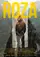 Roza poster thumbnail