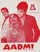 Aadmi poster thumbnail