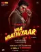 Vaa Vaathiyaar poster thumbnail