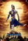 A Flying Jatt  poster thumbnail