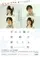 Livespire: Arashi ni narumade matte poster thumbnail