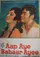 Aap Aye Bahaar Ayee poster thumbnail