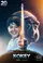 Kokey poster thumbnail
