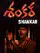 Shankar poster thumbnail
