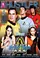 This Ain't Star Trek XXX poster thumbnail