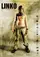 Linko poster thumbnail