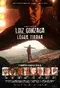 Luiz Gonzaga: Légua Tirana poster thumbnail