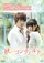 "Liu xing hua yuan" poster thumbnail