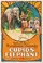Cupid's Elephant poster thumbnail