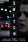 Switch poster thumbnail
