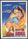 Miss India poster thumbnail