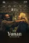 Yunan poster thumbnail