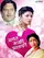 Sawat Majhi Ladki poster thumbnail