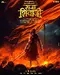 Raja Shivaji poster thumbnail