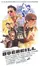 Overkill poster thumbnail
