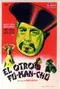 El otro Fu-Man-Chú poster thumbnail