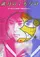 Mangetsu no kuchizuke poster thumbnail