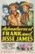 Adventures of Frank and Jesse James poster thumbnail