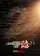 The Wandering Earth 2 poster thumbnail