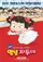 Hello Jadoo poster thumbnail