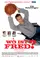 Wo ist Fred!? poster thumbnail