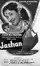 Jashan poster thumbnail