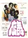 Wu yi poster thumbnail