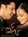 Ishq poster thumbnail