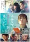 Hito wa naze raburetâ o kaku no ka? poster thumbnail