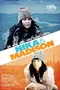 Nika & Madison poster thumbnail