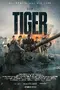 Der Tiger poster thumbnail