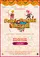 Patel Ki Punjabi Shaadi poster thumbnail