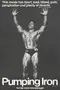 Pumping Iron poster thumbnail