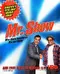 "Mr. Show with Bob and David" poster thumbnail
